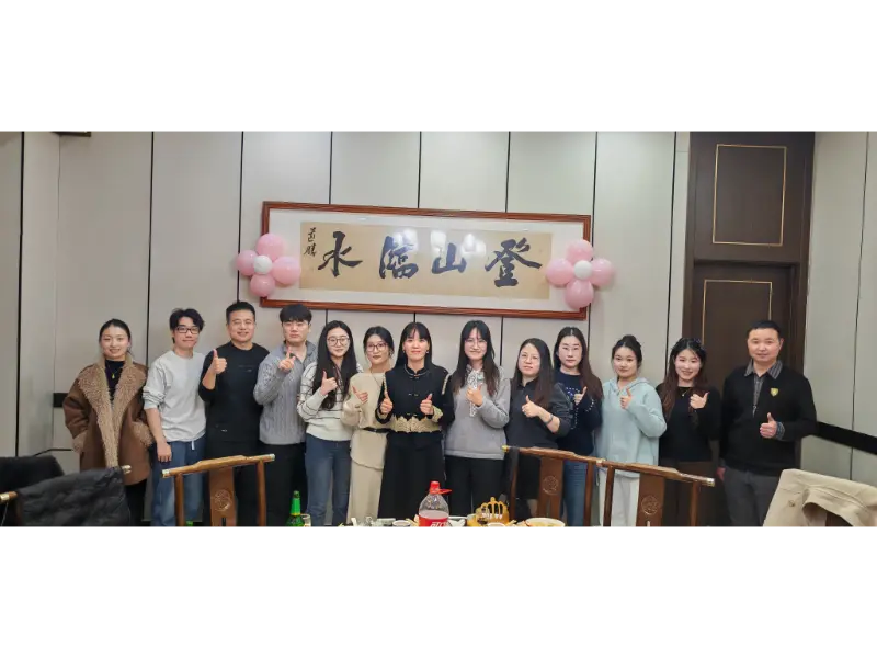 ກ້າວເຂົ້າສູ່ປີ 2026: Maotong ສະເຫຼີມສະຫຼອງປີໃໝ່ດ້ວຍວິໄສທັດອັນດີເລີດ